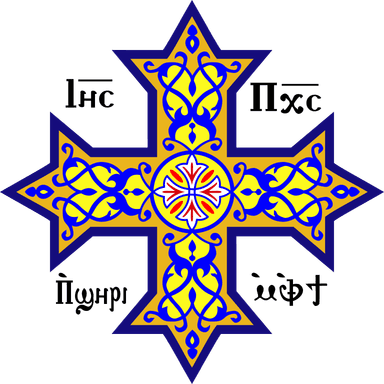 Second logo